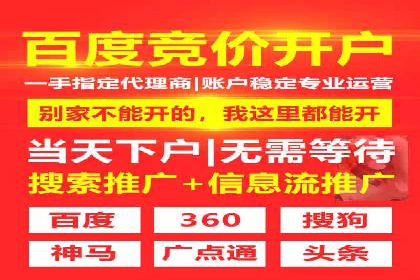 sem运营公司如何提高点击率
